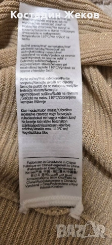 Нов.  Златист плетен топ с метализиран ефект. Liu Jo , снимка 10 - Корсети, бюстиета, топове - 53827808