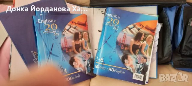 Продавам комплект за учене на английски, снимка 2 - Учебници, учебни тетрадки - 46915286