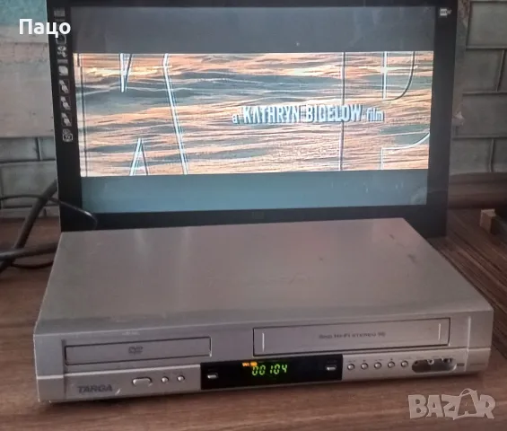 Targa DPV 5200 /DVD Player / VHS Video Recorder/Промо цена/, снимка 15 - Плейъри, домашно кино, прожектори - 47243616