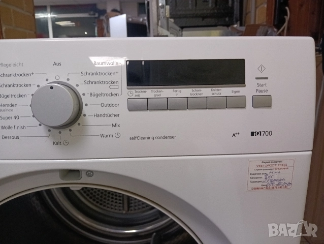 Комплект пералня и сушилня с термопомпа Сименс Siemens IQ 700 A+++ 8кг 2 години гаранция!, снимка 7 - Перални - 52707649