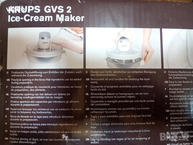 машина за сладолед KRUPS, снимка 6 - Кухненски роботи - 52288537