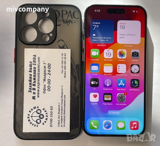 Iphone 15 Pro 128GB battery health 94%