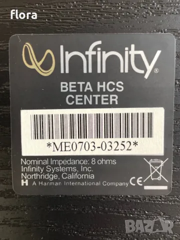 Infinity BETA HCS CENTER SPEAKER, снимка 14 - Тонколони - 48516254