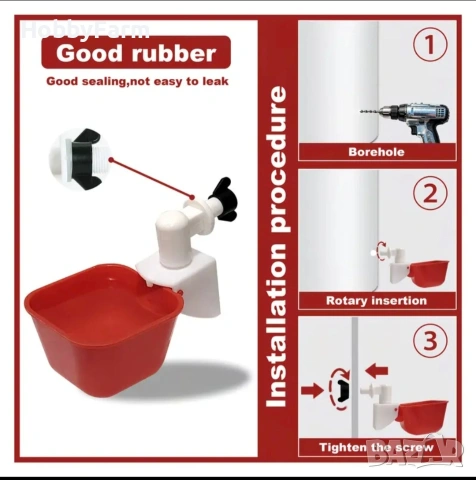 поилки автоматични 2026, снимка 2 - За птици - 54219982