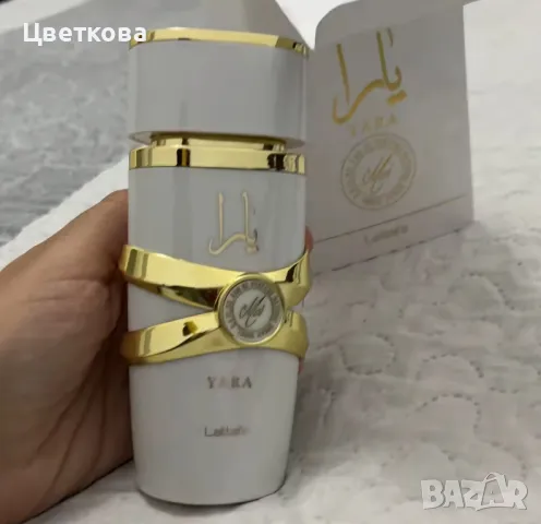 Оригинален арабски парфюм, Yara Moi EDP 100 ml, снимка 7 - Дамски парфюми - 49925776