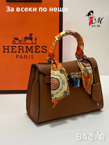 Дамски Чанти  hermes, снимка 3 - Чанти - 46447634