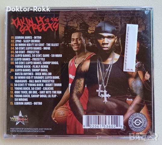 G Unit Radio Part Three (Takin It To The Streets) (2003, CD), снимка 2 - CD дискове - 46626004