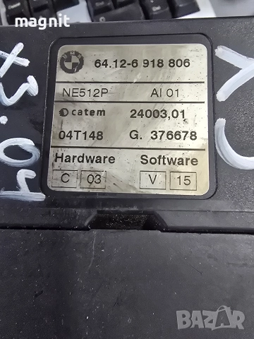 6918806 Нагревател охладителна система BMW X3 E83 ОЕМ 6412-6918806, снимка 2 - Части - 52825448