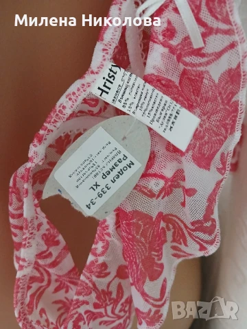 Комплект бельо Hristy L/XL, снимка 7 - Бельо - 50828339