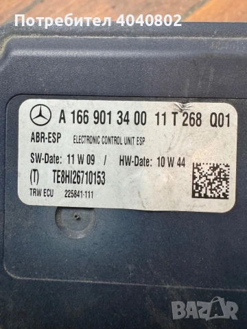 ABS Мерцедес W166   A1669013400, снимка 2 - Части - 53495761