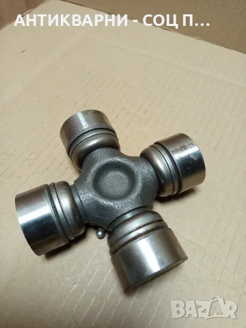 Соц Старо Чисто Ново Каре За Кардани Трактори Машини Техника., снимка 4 - Антикварни и старинни предмети - 49509515