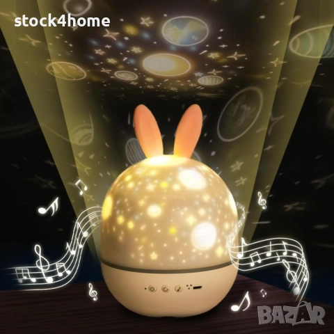 Нощна лампа за деца Планетариум, зайче, сладък дизайн, с проектор и музика, Bluetooth, снимка 3 - Детски нощни лампи - 52327967