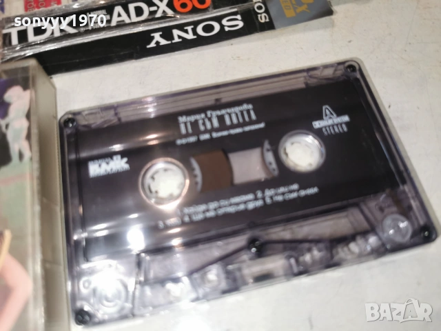 МАРИЯ ГРЪНЧАРОВА-ОРИГИНАЛНА КАСЕТА 1803261910H1E4R, снимка 8 - Аудио касети - 53890424