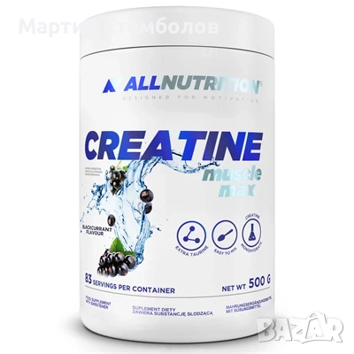 Allnutrition Creatine Muscle Max | 500 грама