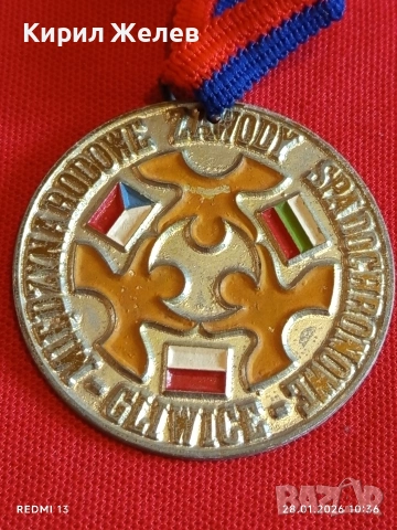 Медал МЕЖДУНАРОДНИ КЛУБНИ СЪСТЕЗАНИЯ по ПАРАШУТИЗЪМ ГЛИВИЦЕ за КОЛЕКЦИЯ 53515, снимка 3 - Антикварни и старинни предмети - 53254590