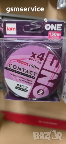 Ликвидация на рибарски такъми , снимка 8 - Такъми - 53569949