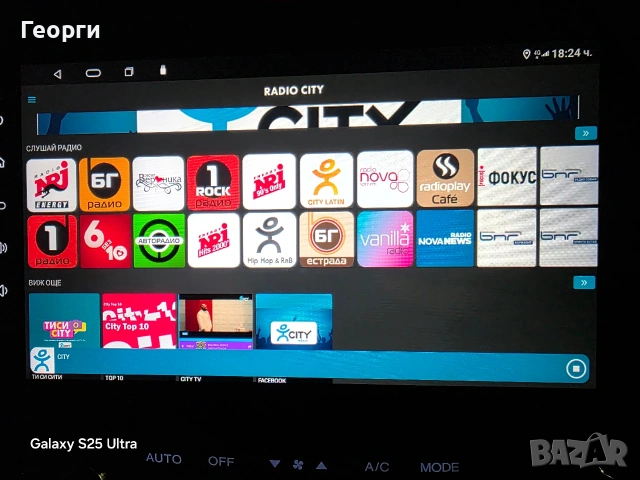 Премиум Мултимедия за Honda CR-V 3, снимка 3 - Аксесоари и консумативи - 53395109