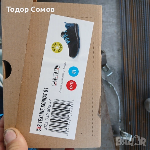 Работни обувки нови, снимка 3 - Ежедневни обувки - 51631032