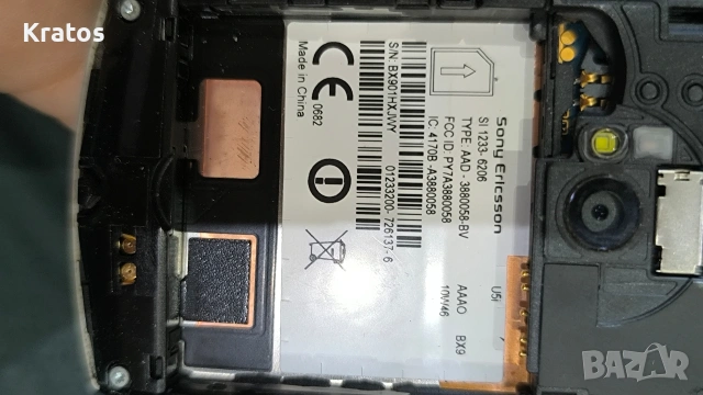 sony ericsson vivaz, снимка 3 - Sony Ericsson - 53933035