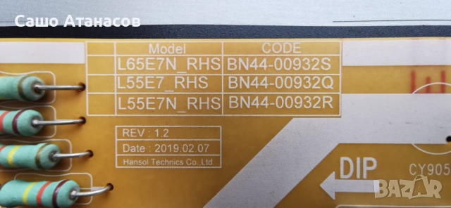 SAMSUNG UE55RU7092U с счупена матрица ,BN44-00932Q ,BN41-02703C ,Y19 VNB SILVER V0.7 ,CY-NN055HGLV2H, снимка 10 - Части и Платки - 54176198