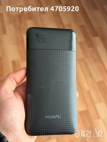 PowerBank бързо зареждане на телефона