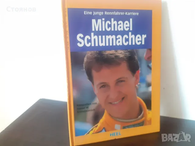 Кариерата на младия състезателен шофьор“
Michael Schumacher 1992г.
, снимка 3 - Други ценни предмети - 47074080