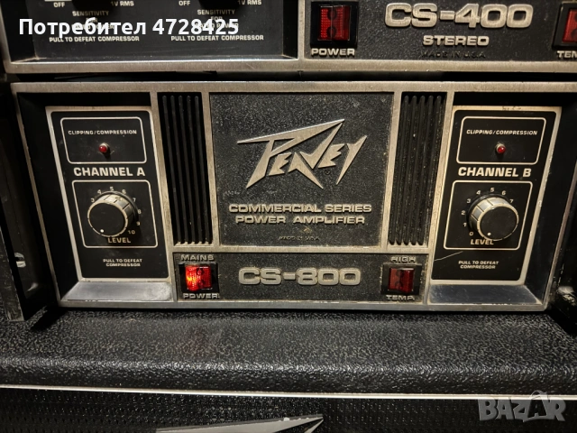 Професионални усилватели/стъпала Dynacord и др. Разпродажба!, снимка 4 - Ресийвъри, усилватели, смесителни пултове - 53357706