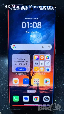 Телефон Honor Magic 6 5G / 256GB / 8GB RAM