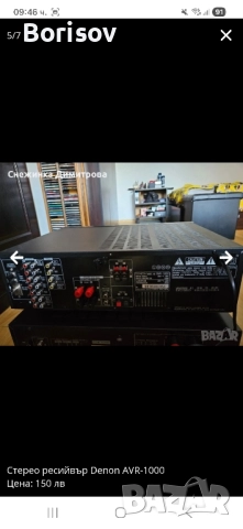 Стерео ресийвър Denon AVR-1000, снимка 5 - Ресийвъри, усилватели, смесителни пултове - 52202261