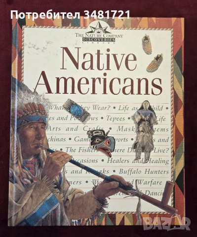 Енциклопедия на американските индианци / Native Americans