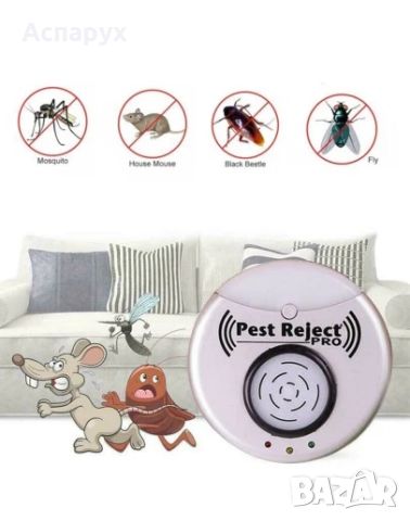 Ултразвуково устройство Pest Reject PRO против комари, мухи, насекоми, мишки и други вредители, снимка 3 - Други стоки за дома - 45141197