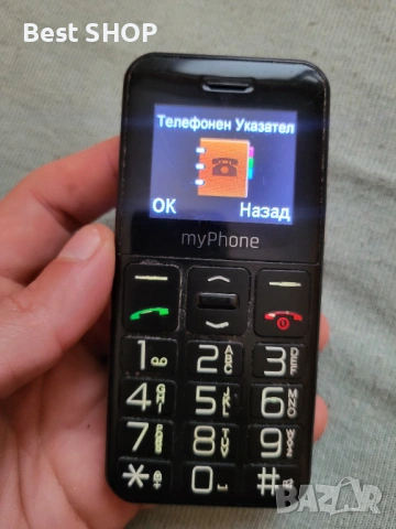 Телефон за Възрастни стари хора