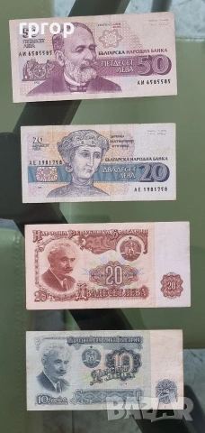 Много запазени на вид стари български банкноти . 12 броя., снимка 3 - Нумизматика и бонистика - 49366966