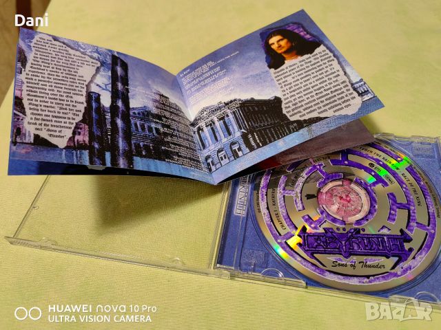 СД  LABYRINTH- руски лицензни, снимка 4 - CD дискове - 45238939