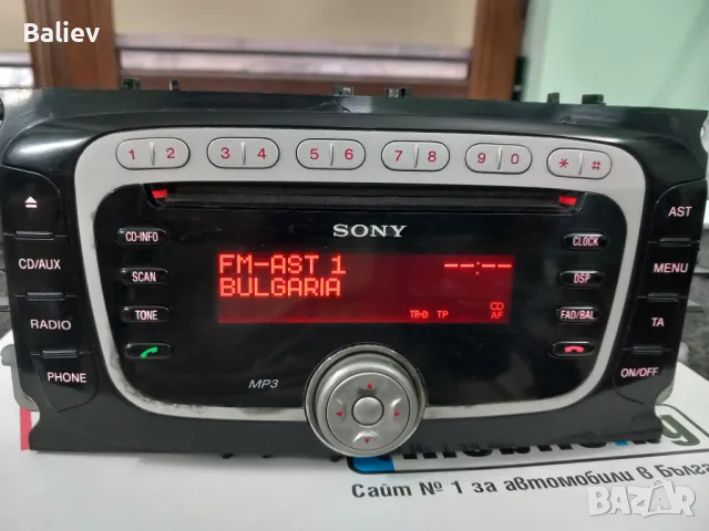 SONY FORD RADIO, снимка 2 - Аксесоари и консумативи - 47206881