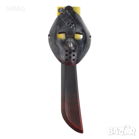 Карнавален комплект Ханибал с меч 53 см Halloween / Хелоуин_1246548, снимка 3 - Други - 52115939