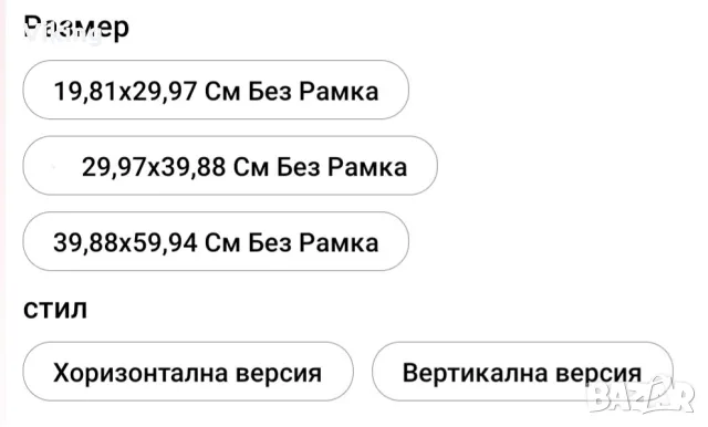 2D Плакати от Плат по ваш дизайн, снимка 8 - Други - 48923476