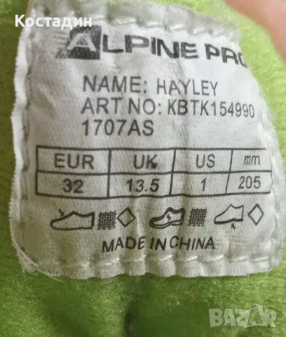 Детски зимни обувки Alpine-pro 31, снимка 4 - Детски маратонки - 48537202