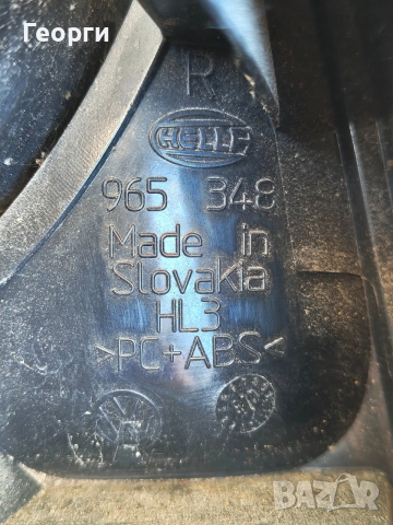 Стопове за Volkswagen Polo IV 2005-2009г , снимка 5 - Части - 52924262