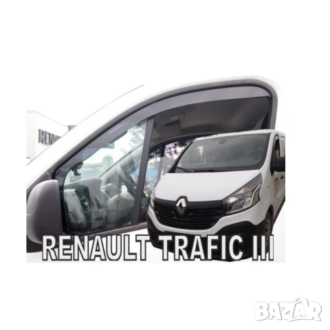 К-т 2бр. Предни Ветробрани HEKO за Рено RENAULT TRAFIC III 2014-2021 OPEL VIVARO II 2014-2019