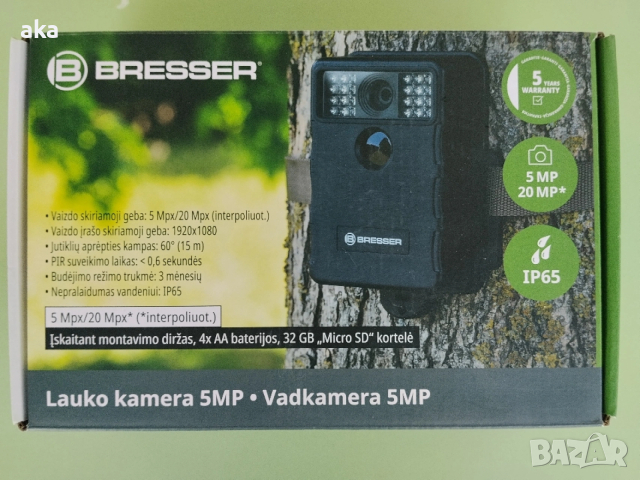 Ловна Камера за Лов и Охрана BRESSER с Нощно Виждане -с гаранция, снимка 9 - Камери - 54281270