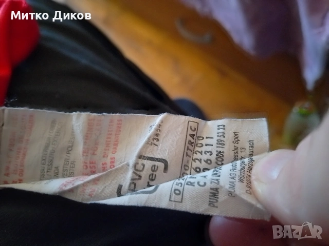 България футболна тениска #9 Бербатов размер М, снимка 2 - Футбол - 54043844