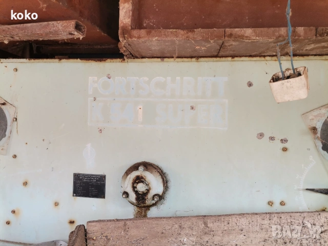 Семечистачна машина ПЕТКУС