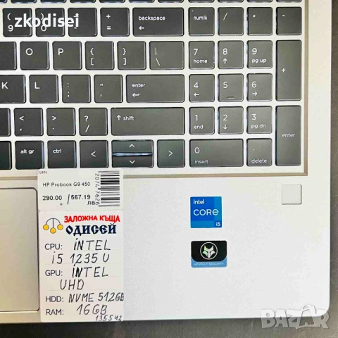 Лаптоп HP PROBOOK G9 450 15,6 Инча, снимка 3 - Лаптопи за работа - 53943203