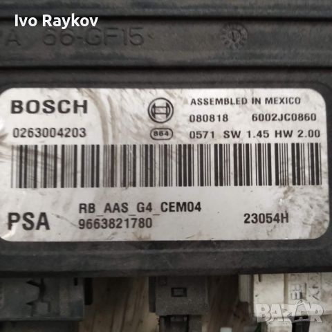 Парктроник модул Citroen C5 2.0 HDI 140 , 9663821780 ;, снимка 3 - Части - 45407378