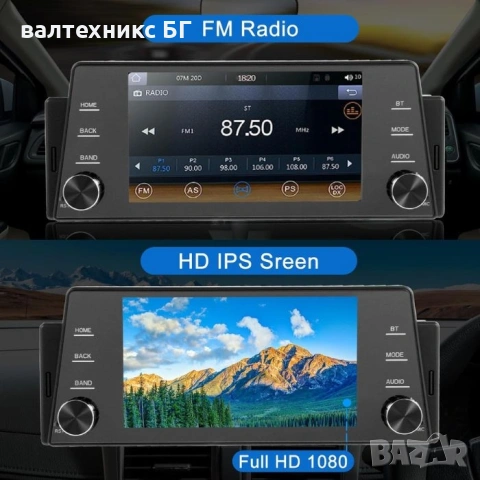 Wireless Андроид Мултимедия PA1168 5`` , снимка 3 - Аксесоари и консумативи - 53244785