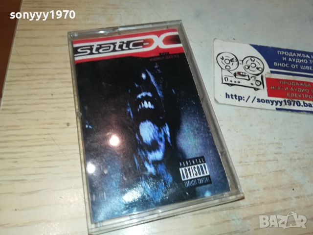 STATIC-X ORIGINAL TAPE 1604241438