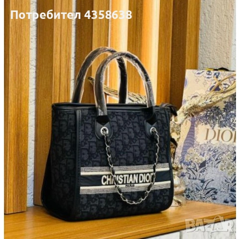 Дамски чанти на достъпни цени 