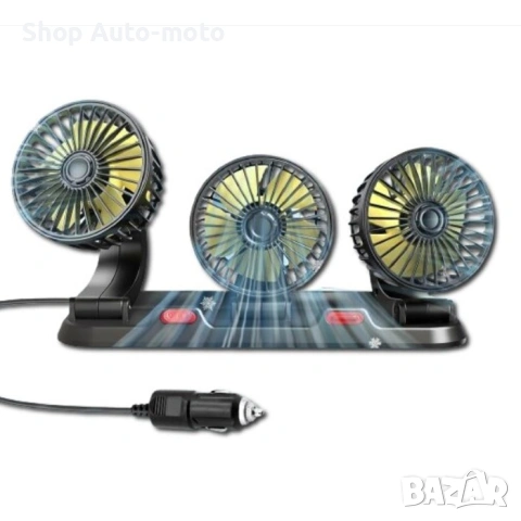 Вентилатор Automat-троен, 16W, 12V