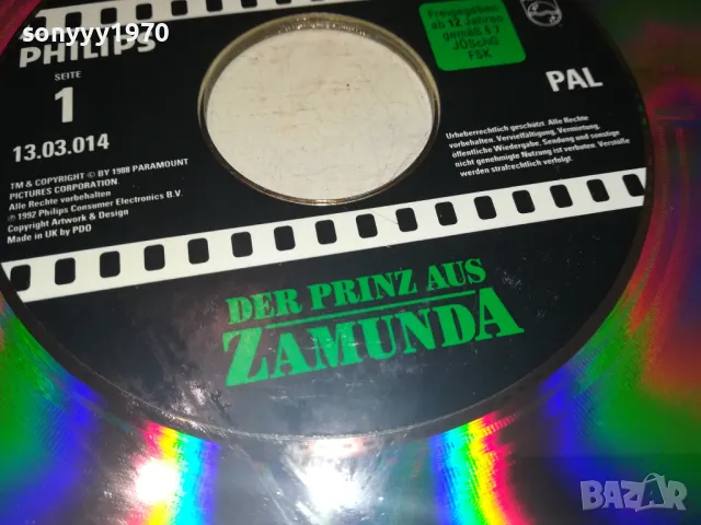 DER PRINZ AUS ZAMUNDA-LASER DISC-30СМ 0708241256, снимка 7 - DVD филми - 46832455